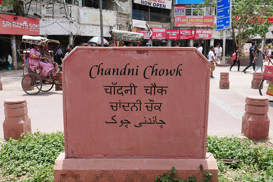 Chandni Chowk Markets